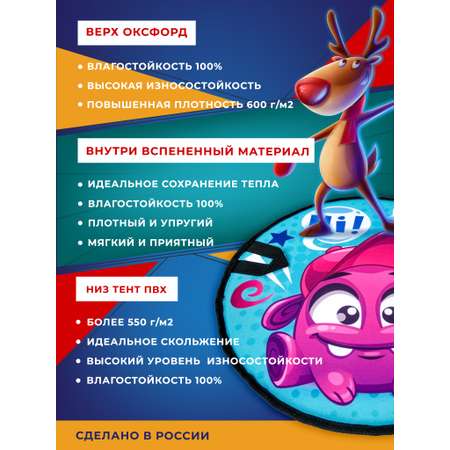 Ледянка Fani and Sani 45 см