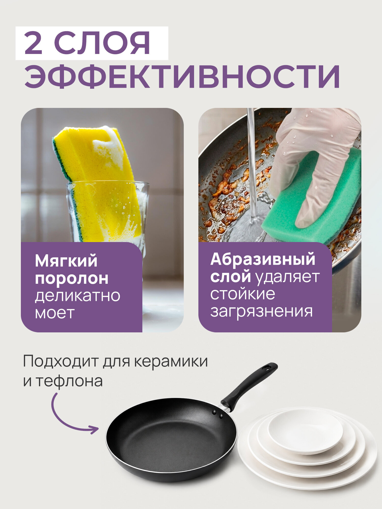 Губки для мытья посуды Лайма бытовые комплект 10 шт поролон / абразив - фото 3