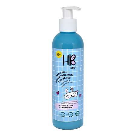 Набор средств Holy Beauty Lazy