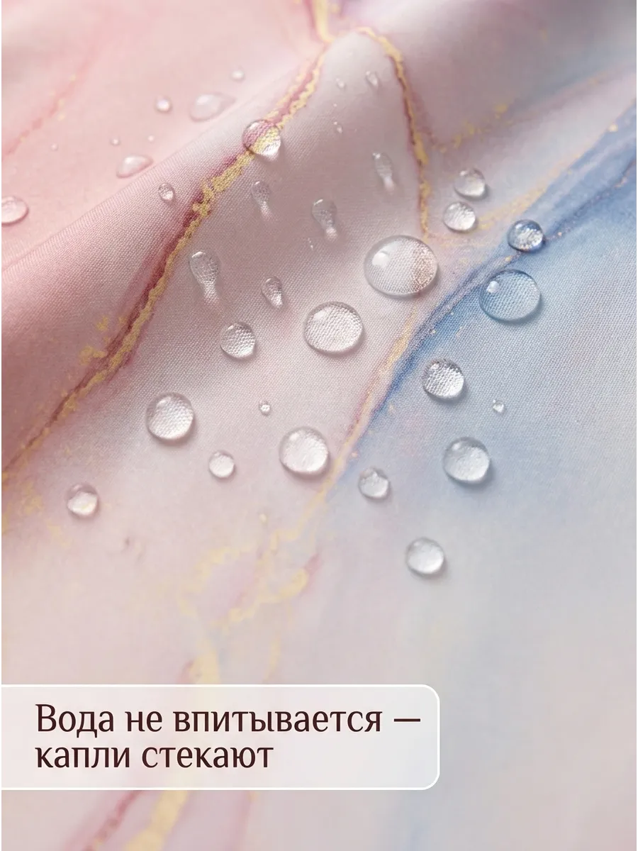 Комплект для ванной SOFANNA коврик и штора - фото 3