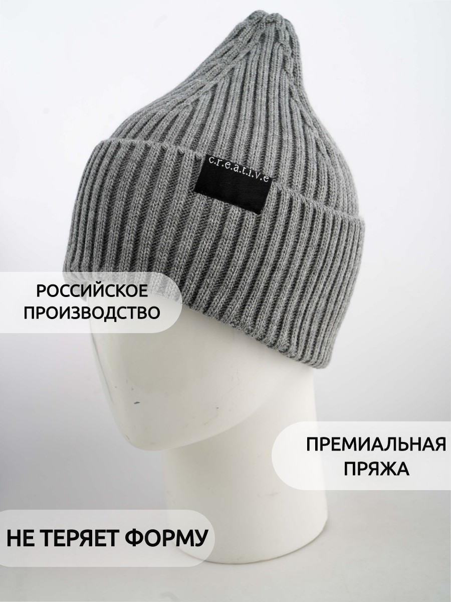 Шапка ПриКиндер G-Sp231329 Цвет: Стальной - фото 9