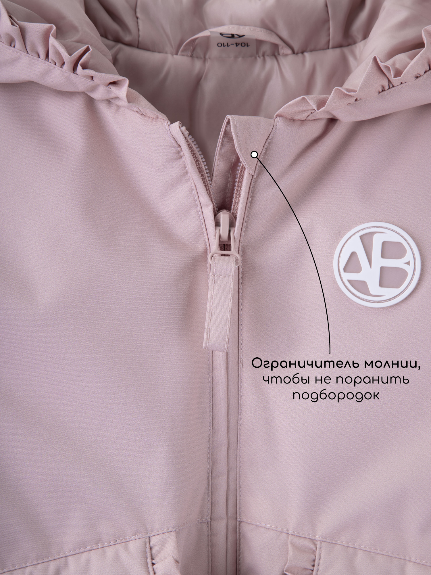 Куртка Amarobaby AB-OD26-FLORA37/06 - фото 17