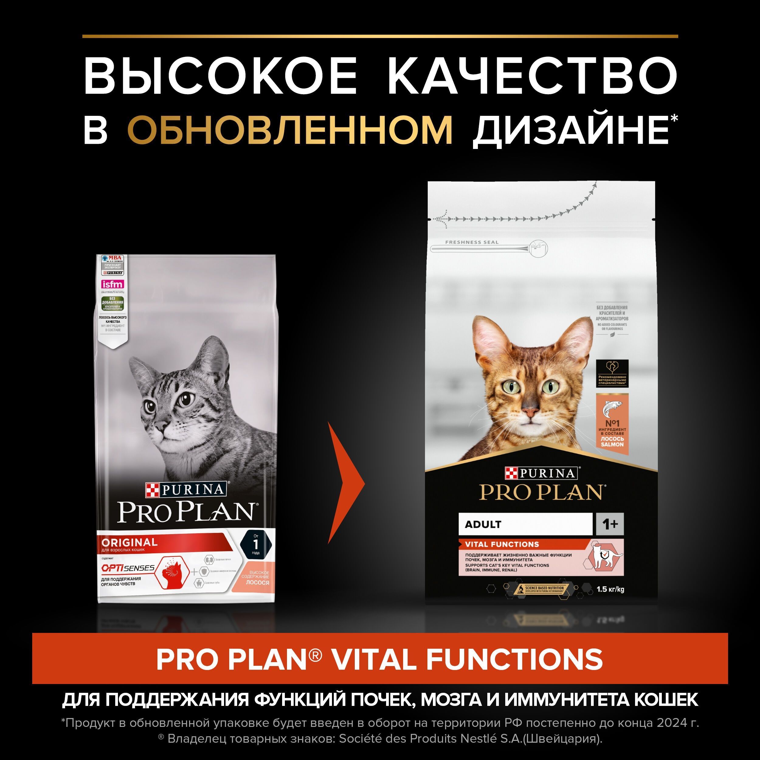 Сухой корм PRO PLAN OptiSenses Original Adult - фото 2