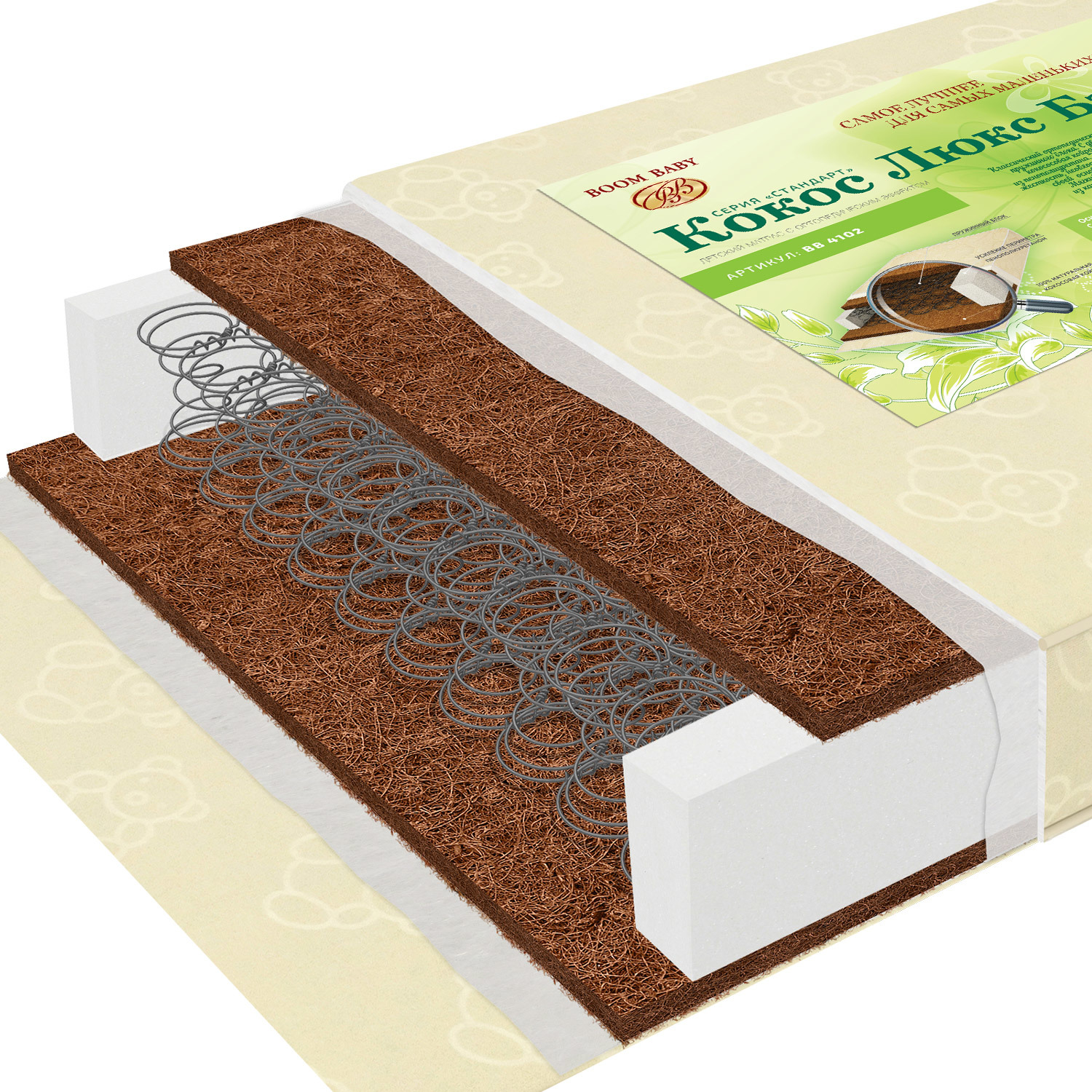 Матрас Boom Baby Люкс Бэби 120х60 - фото 2