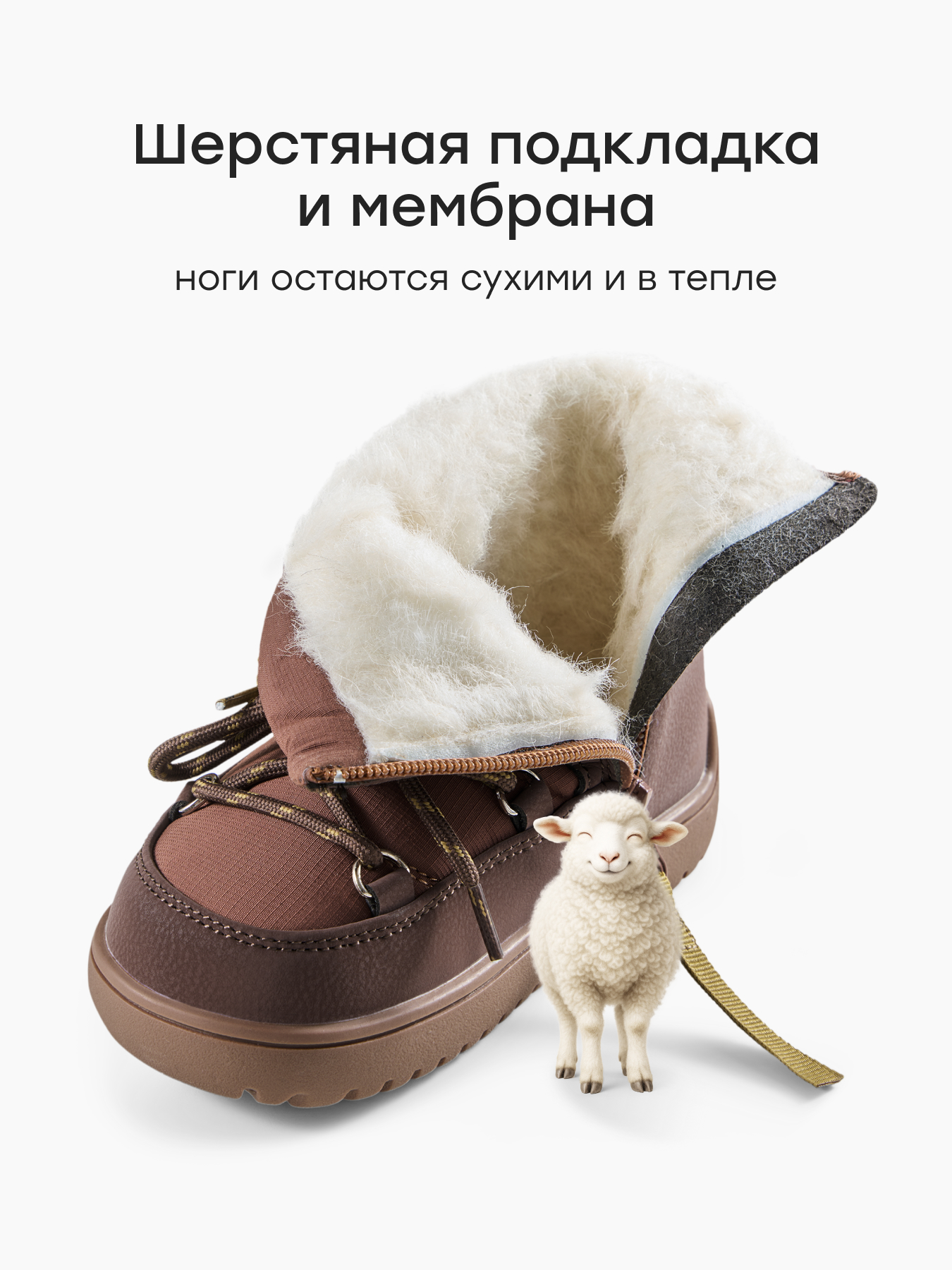 Дутики Happy Baby 86730_brown - фото 2
