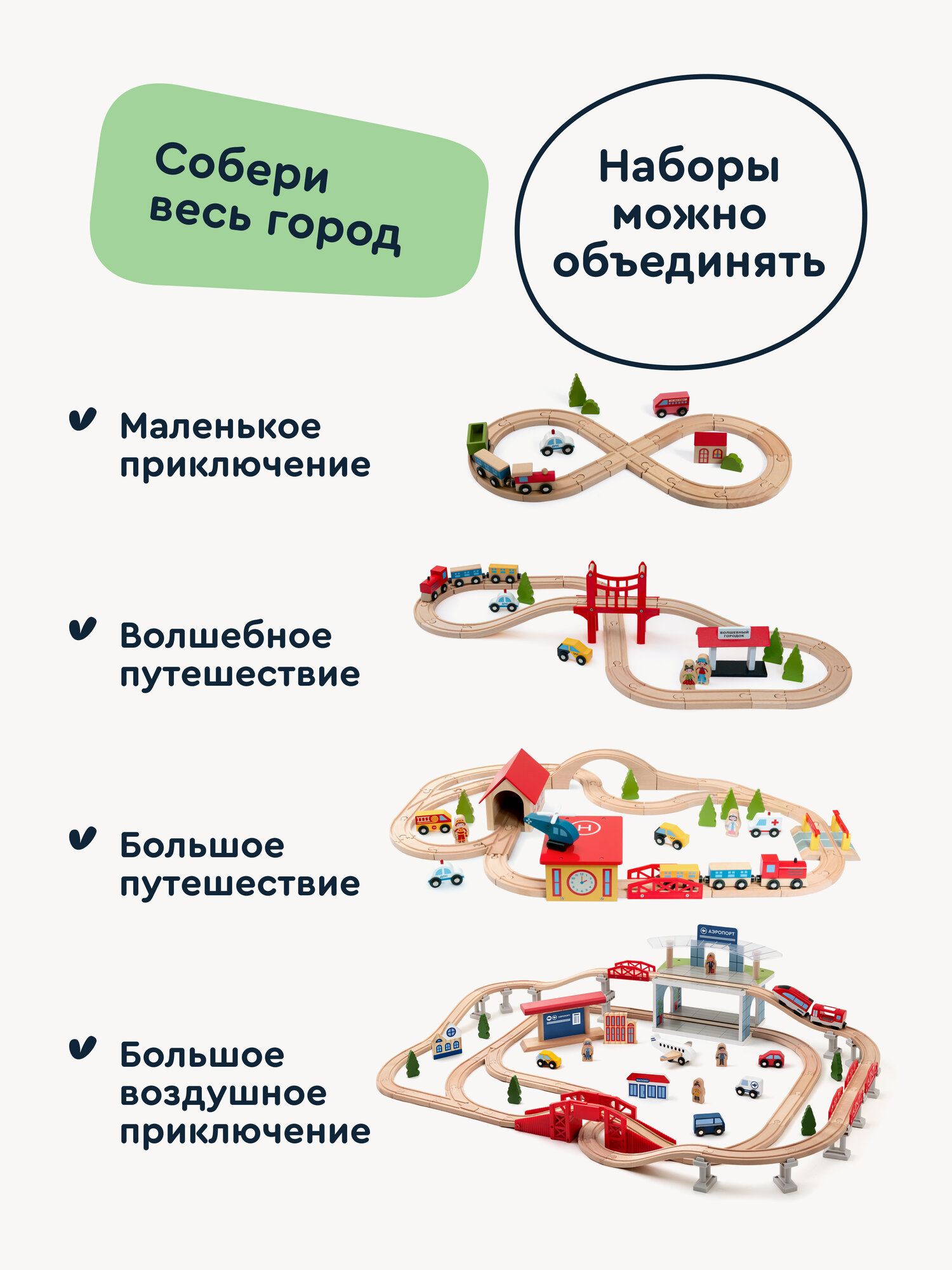 Парковка Junion Автостанция Паркинг-Драйв 904304.PH05X021-2 - фото 12