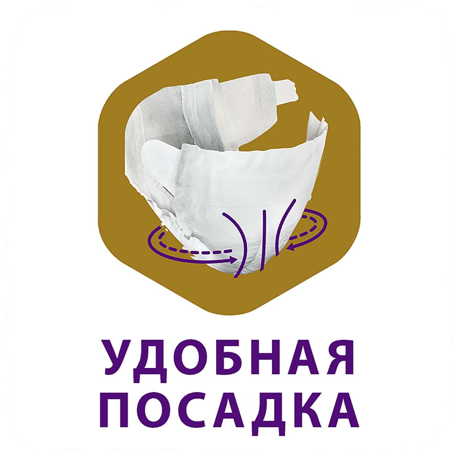 Подгузники Libero 1 (2-5 кг) 22 шт. - фото 7
