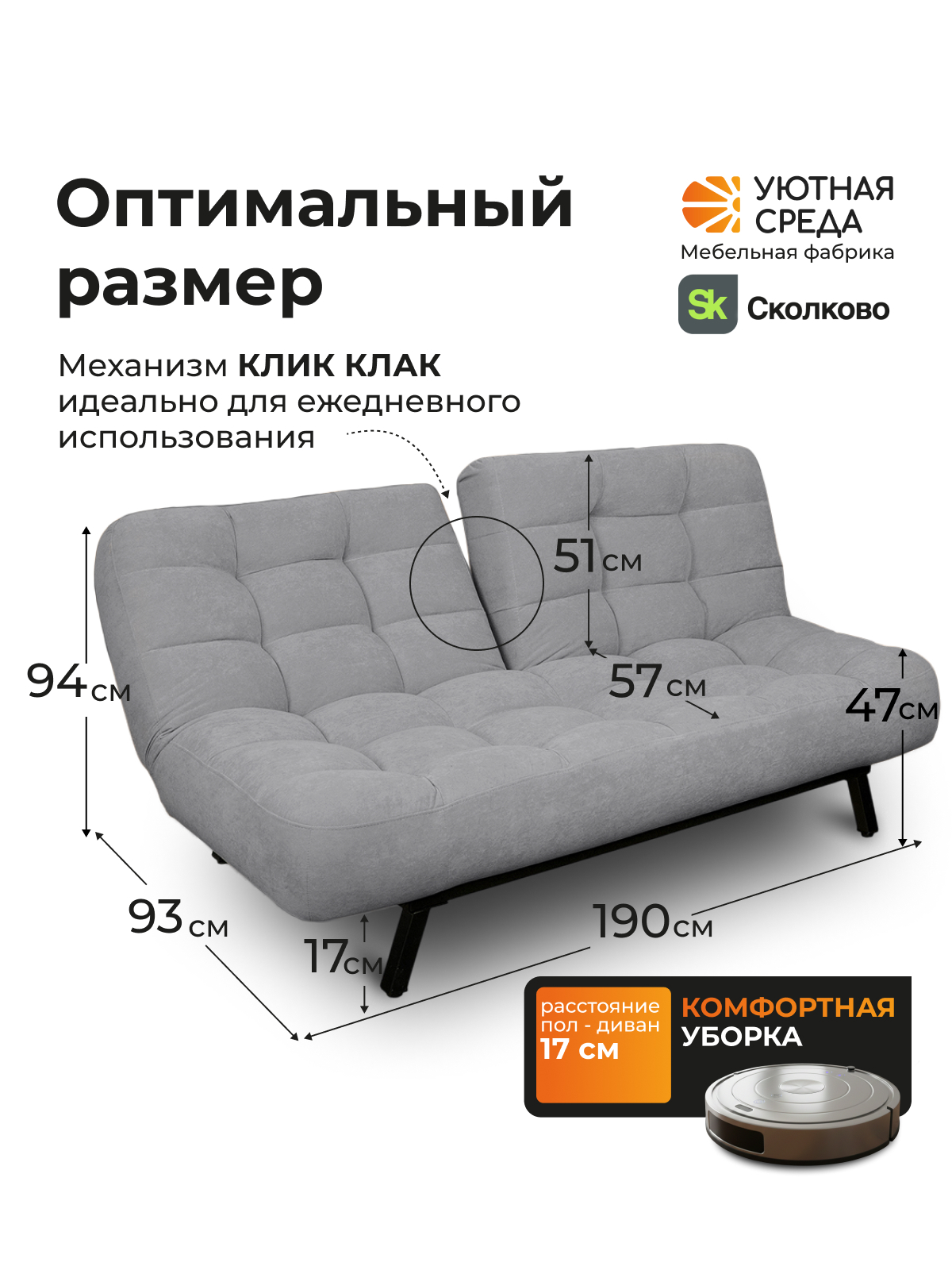 Диван Уютная среда серый велюр - фото 2