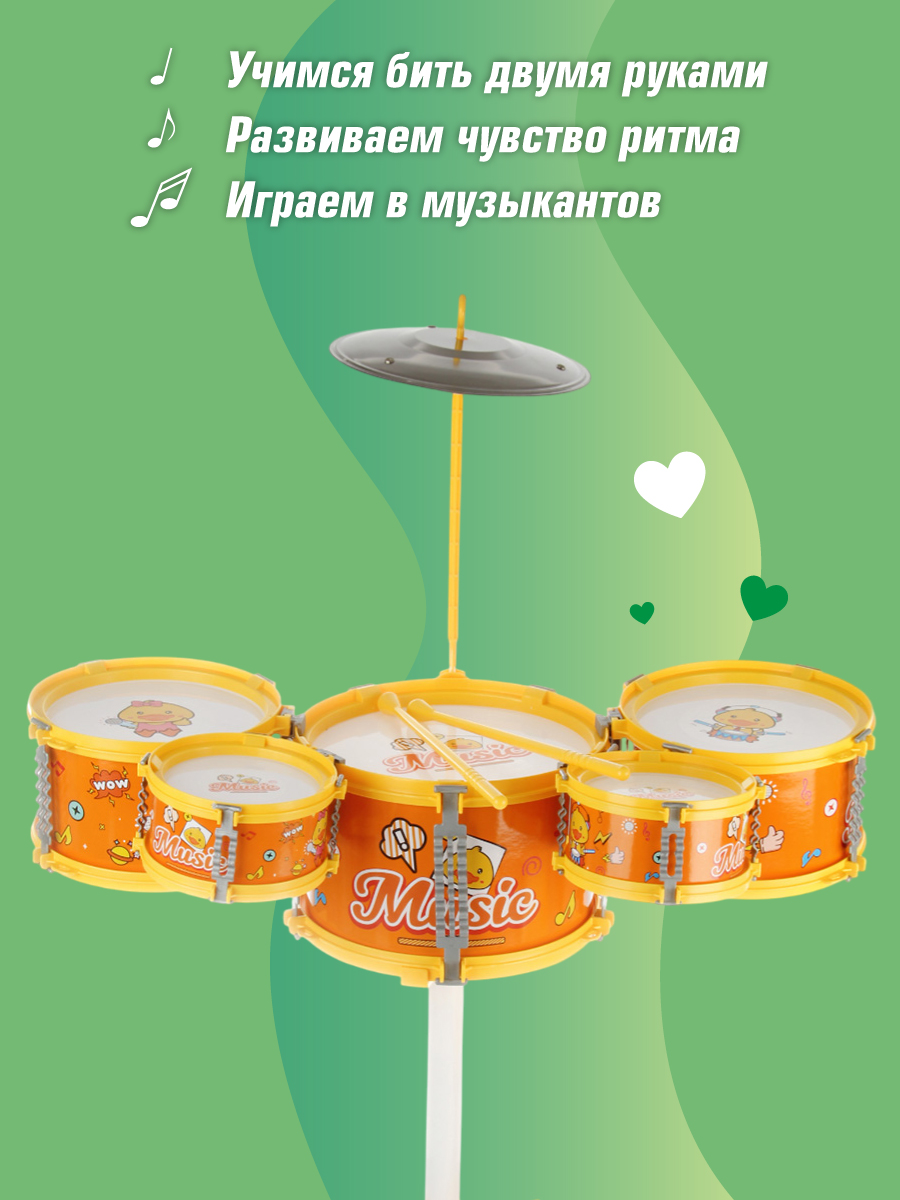 Игрушка музыкальная Veld Co барабаны - фото 5