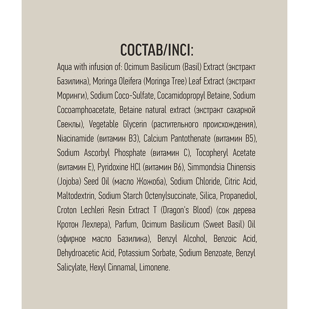 Мыло жидкое Ecolatier 400 мл - фото 5