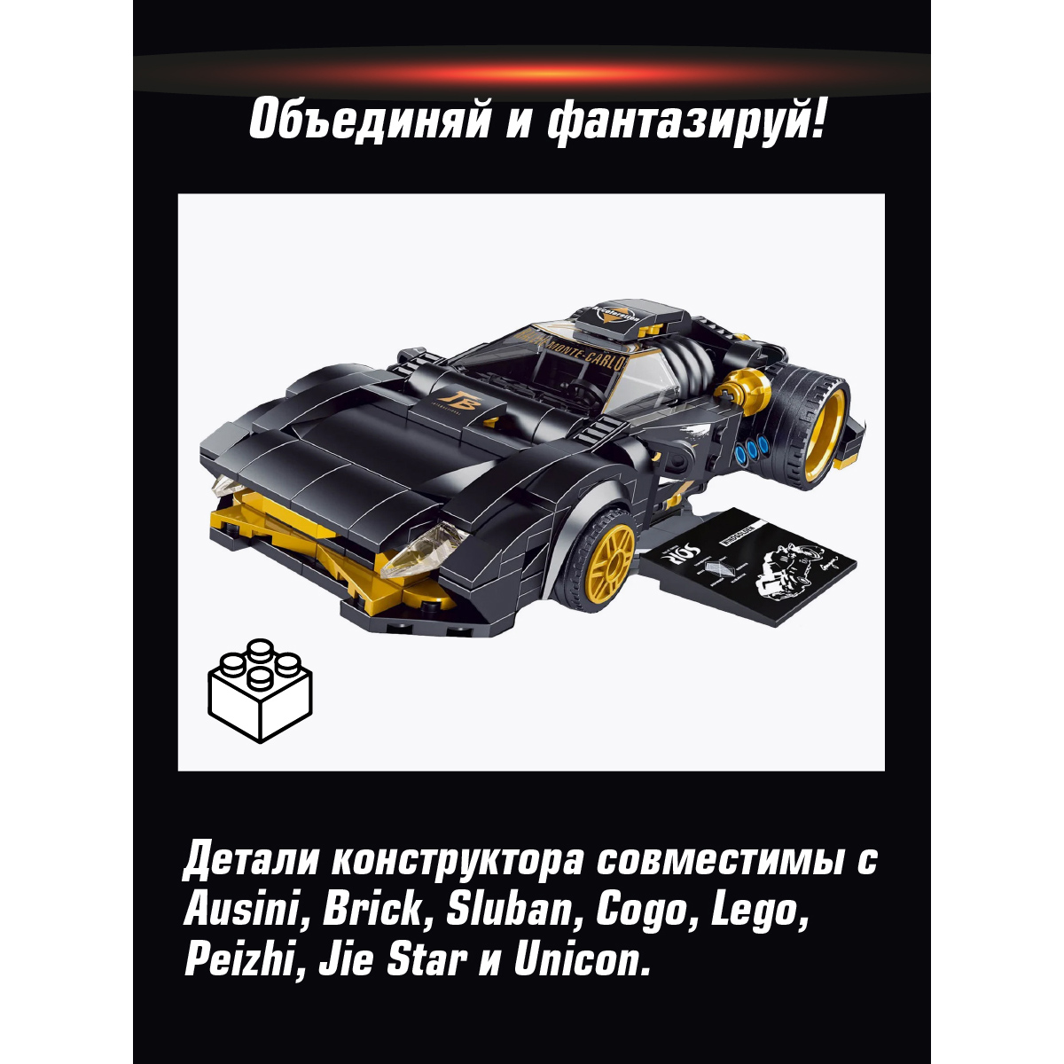 Конструктор Veld Co Гоночная машина - фото 5