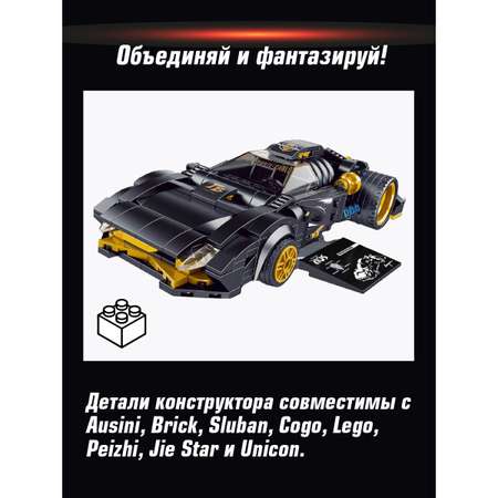 Конструктор Veld Co Гоночная машина блочный