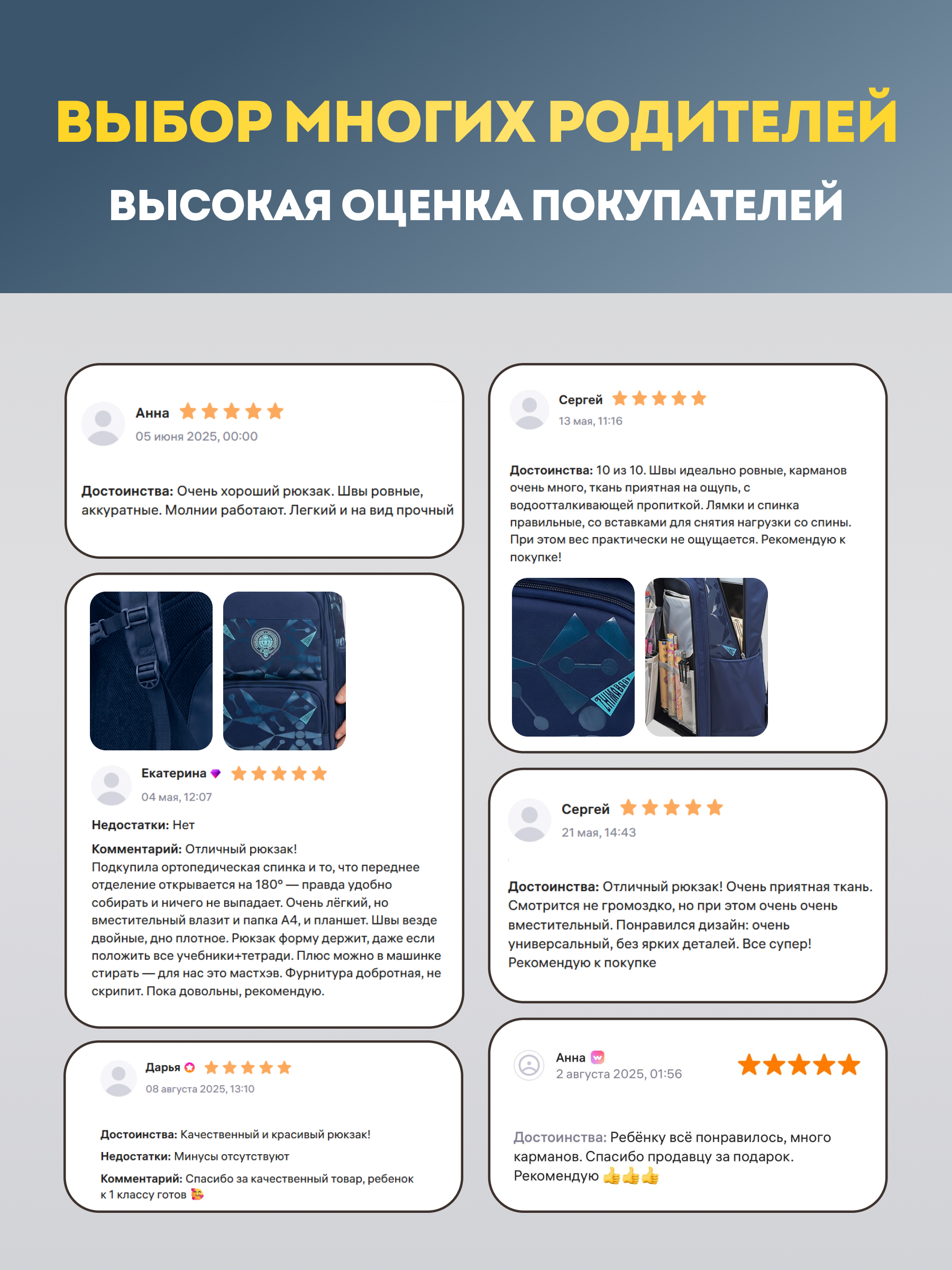 Рюкзак LUXMAN для детей универсальный - фото 11