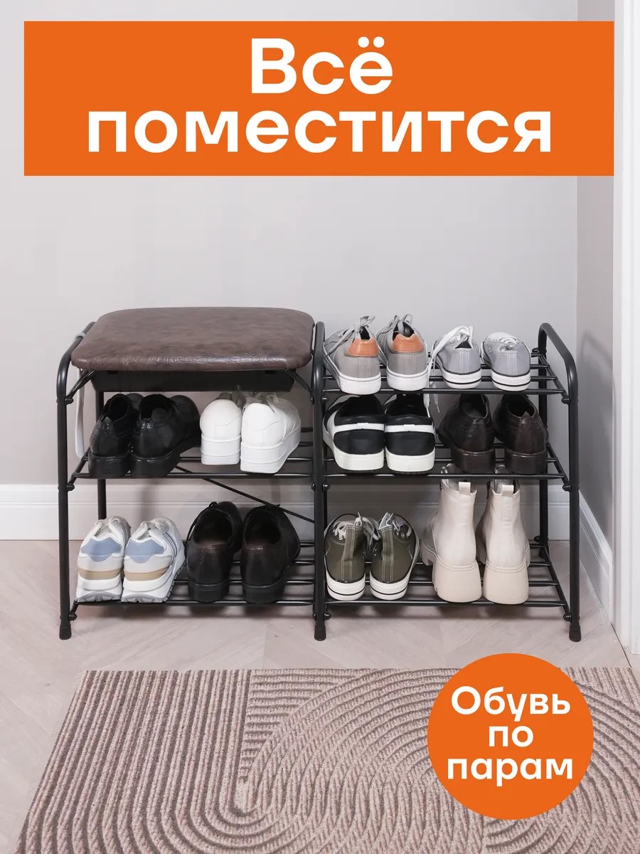 Обувница ЗМИ Альфа 33СЯ - фото 3
