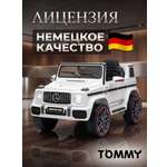 Электромобиль TOMMY Mercedes G63 Amg MB-5 С пультом ДУ