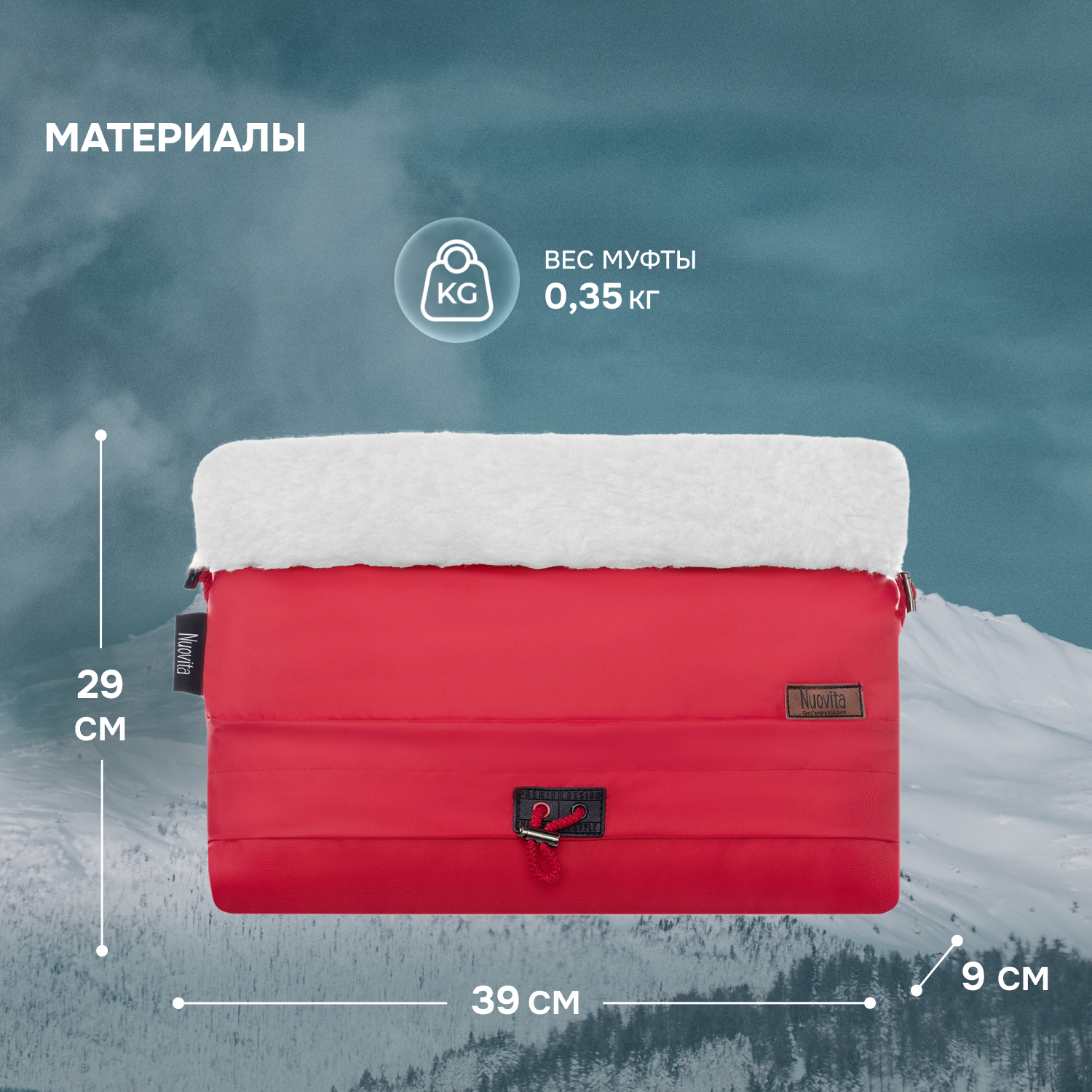 Муфта Nuovita NUO_mALAB_2107 - фото 5