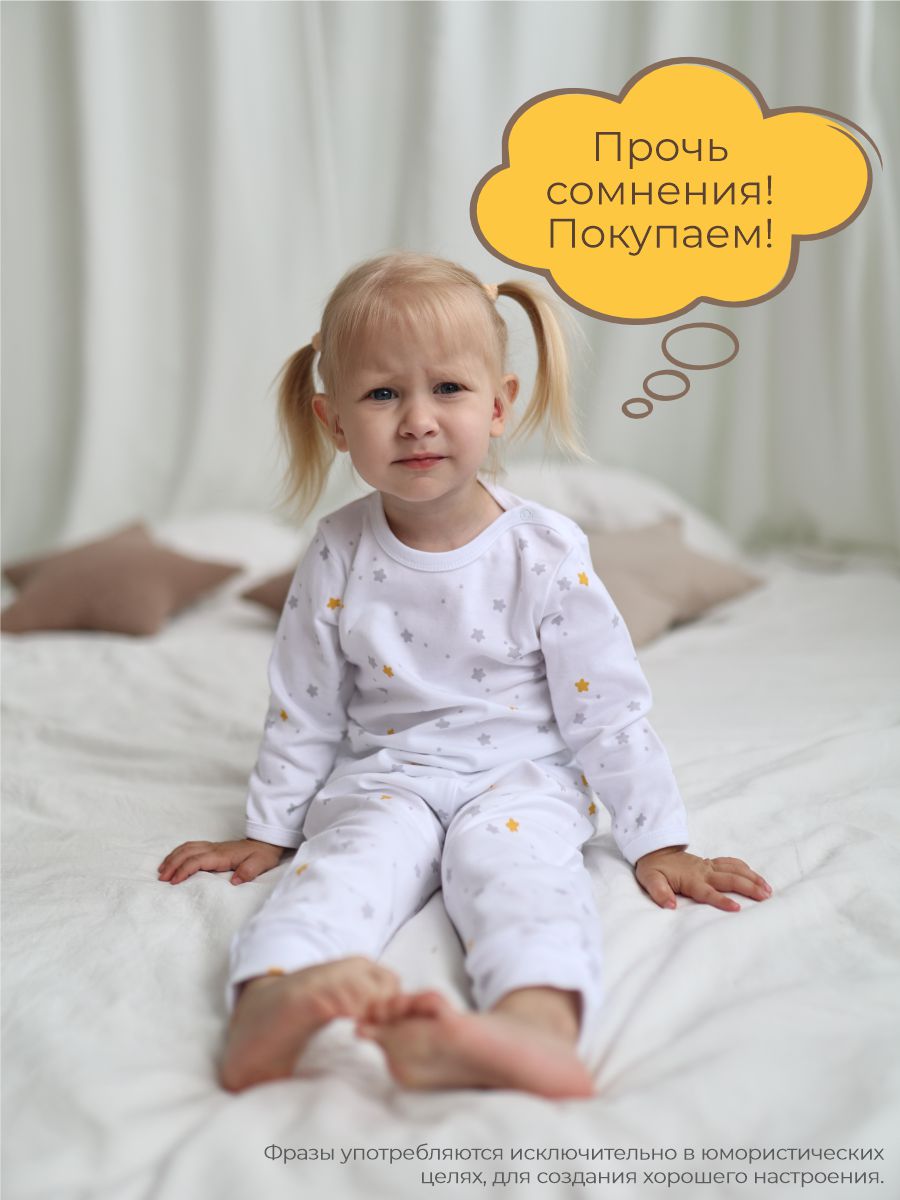 Штанишки 3 шт ШВЕЙНЫЕ ИСТОРИИ брюмыши - фото 12