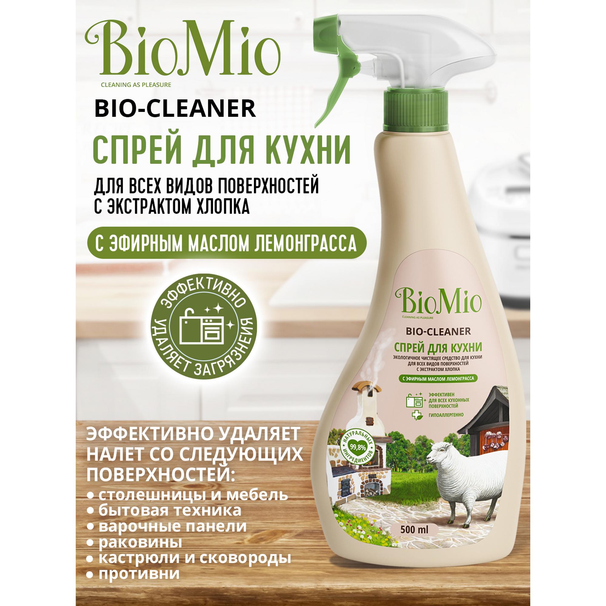Средство-спрей для поверхности кухни BioMio Bio Лемонграсс чистящий 500мл - фото 2