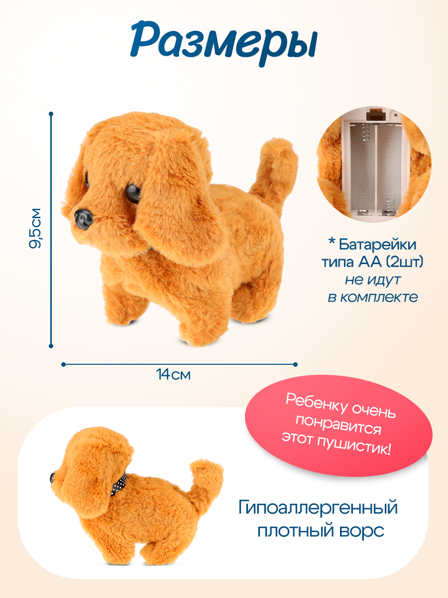 Мягкая игрушка Рыжий кот собачка - фото 2