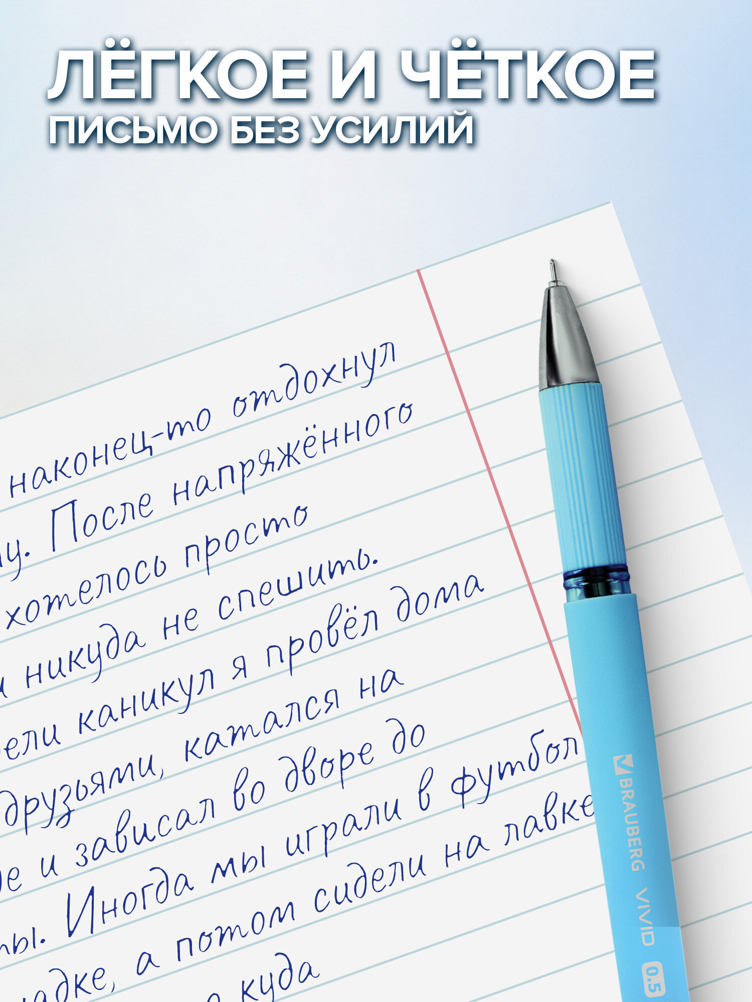 Ручка гелевая Brauberg 3 шт. - фото 4