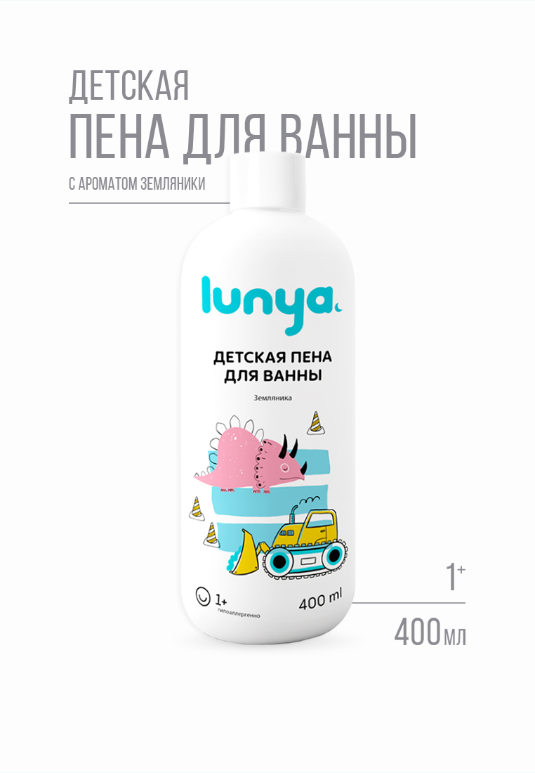 Пена для ванны lunya 400 мл - фото 1