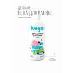Пена lunya 400 мл