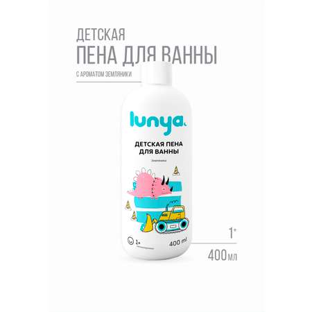 Пена lunya 400 мл