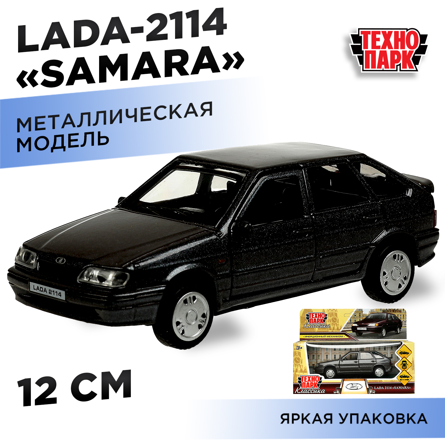 Автомобиль Технопарк LADA 360179 - фото 1