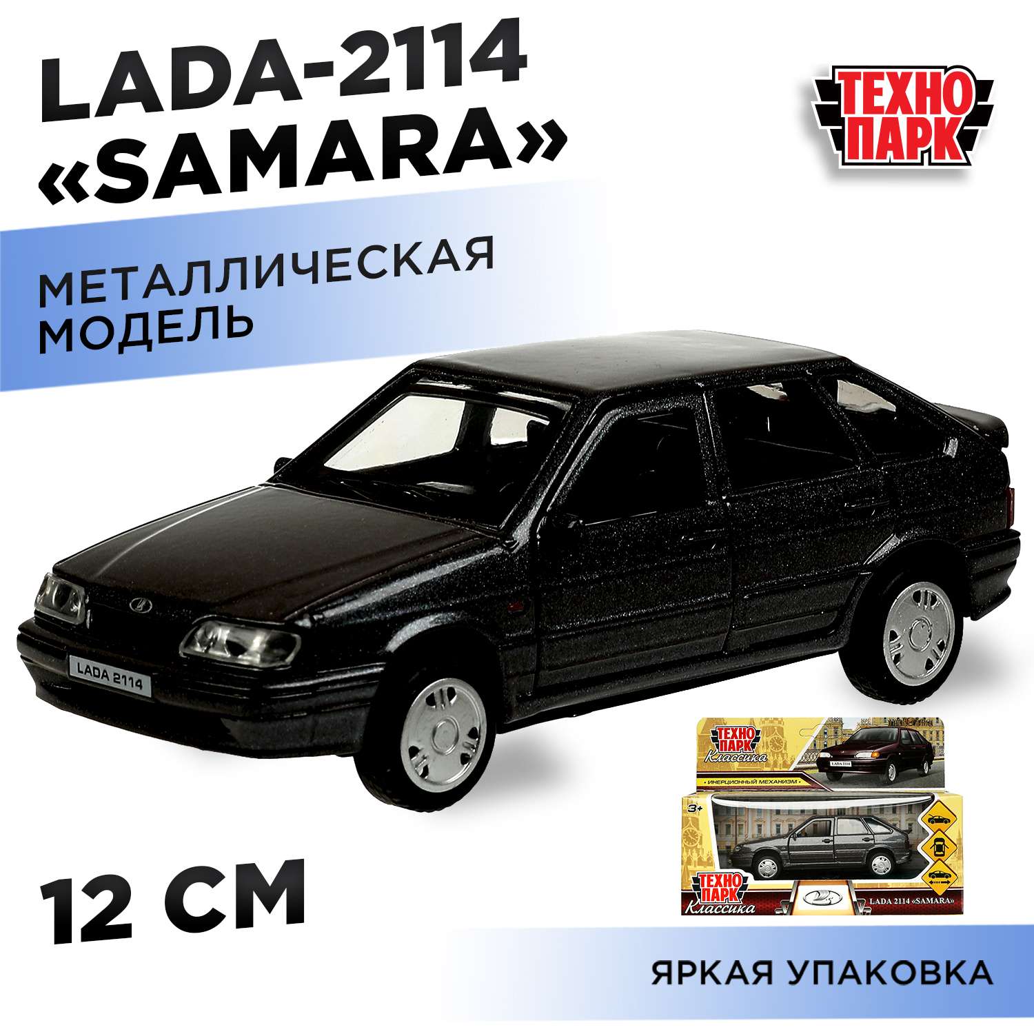 Автомобиль Технопарк LADA 360179 - фото 1