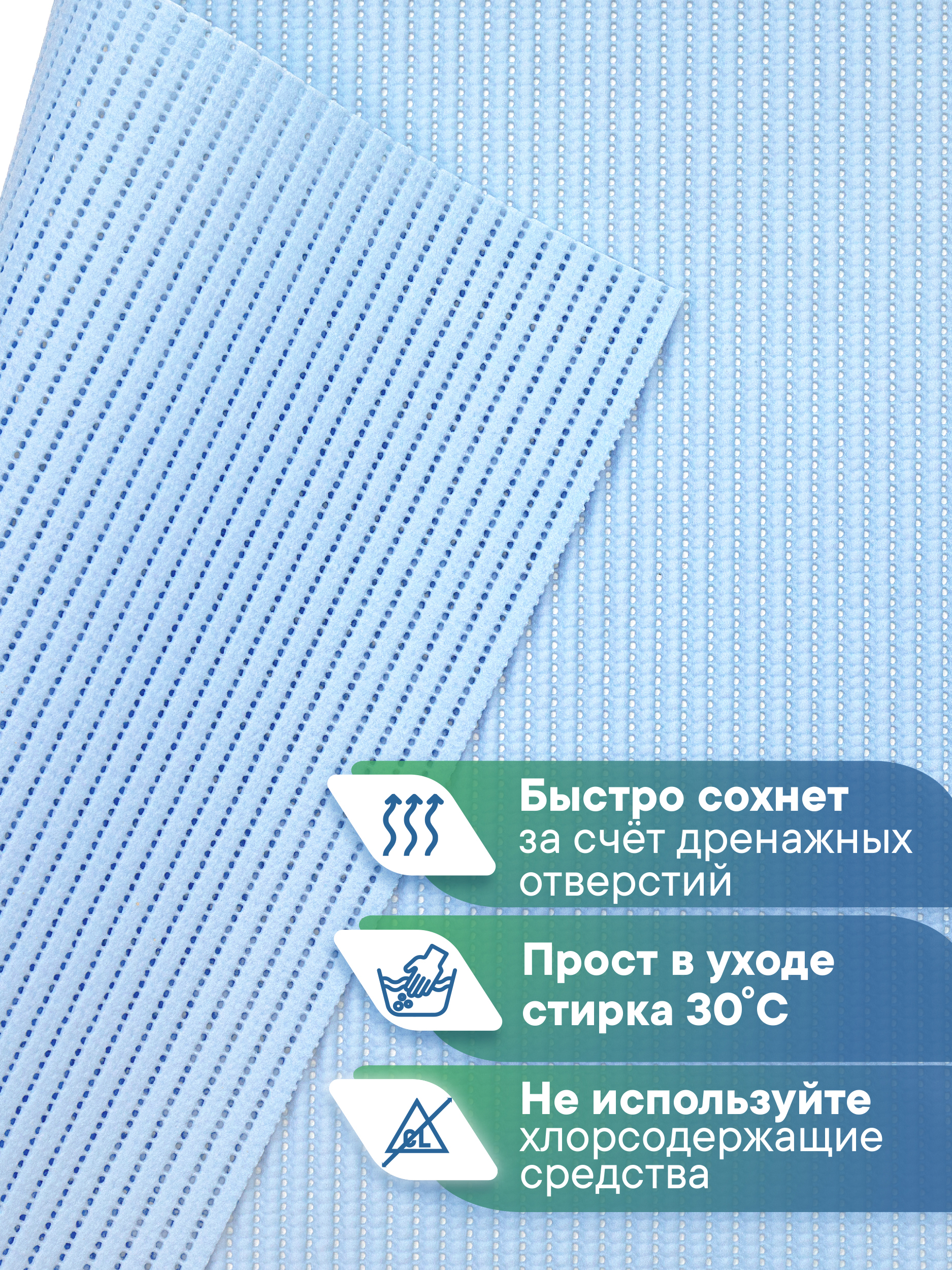 Коврик для ванной VILINA голубой 50 x 80 см 1 шт. - фото 4