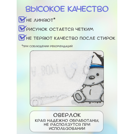 Пеленки фланелевые Чудо-Чадо для новорожденных 85х120см 2 шт