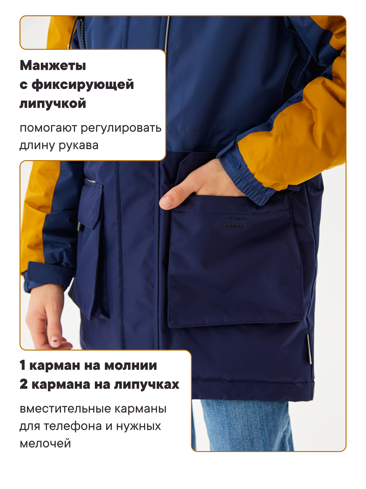 Куртка Premont SP324414YELLOW - фото 8