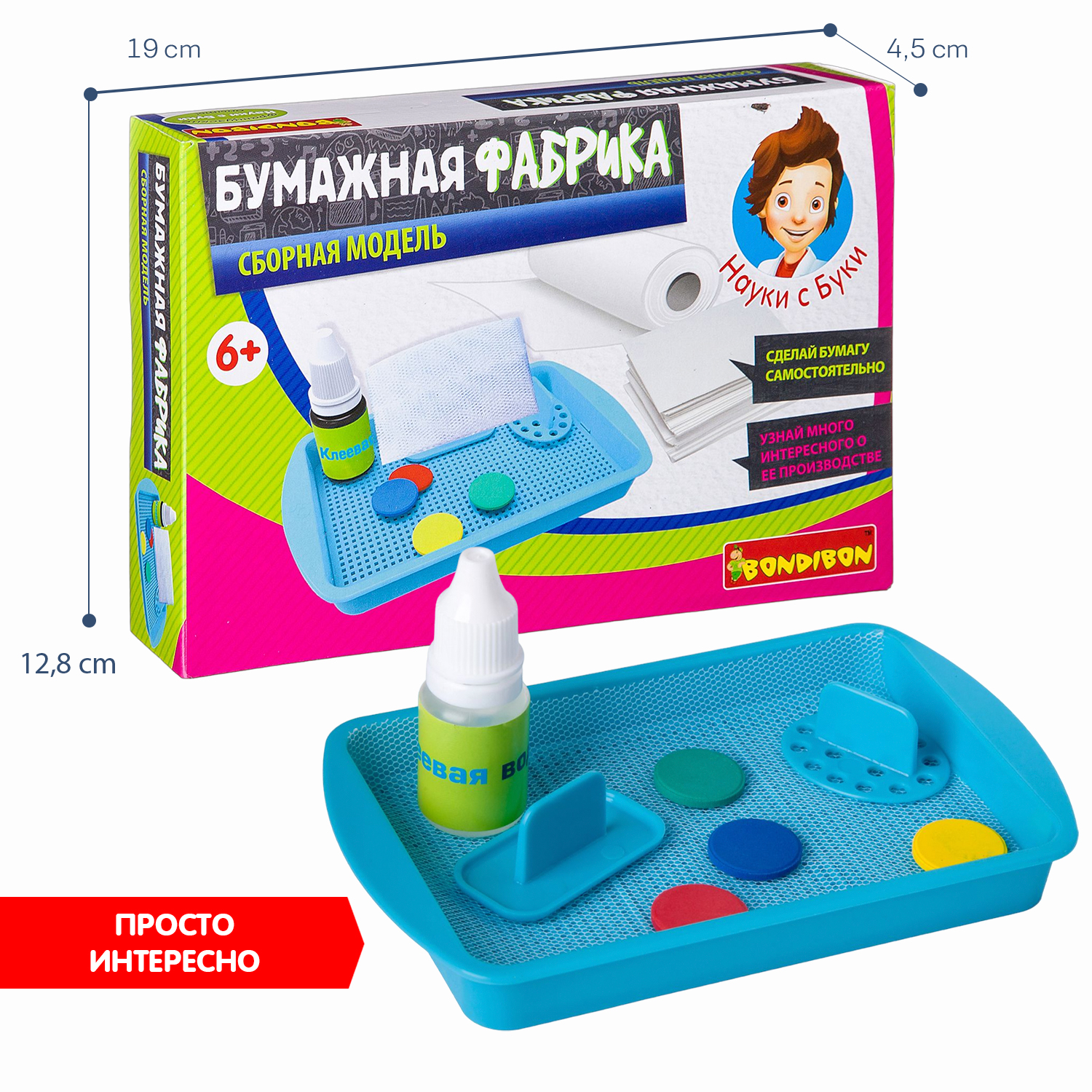 Набор для опытов Bondibon Науки с Буки - фото 10