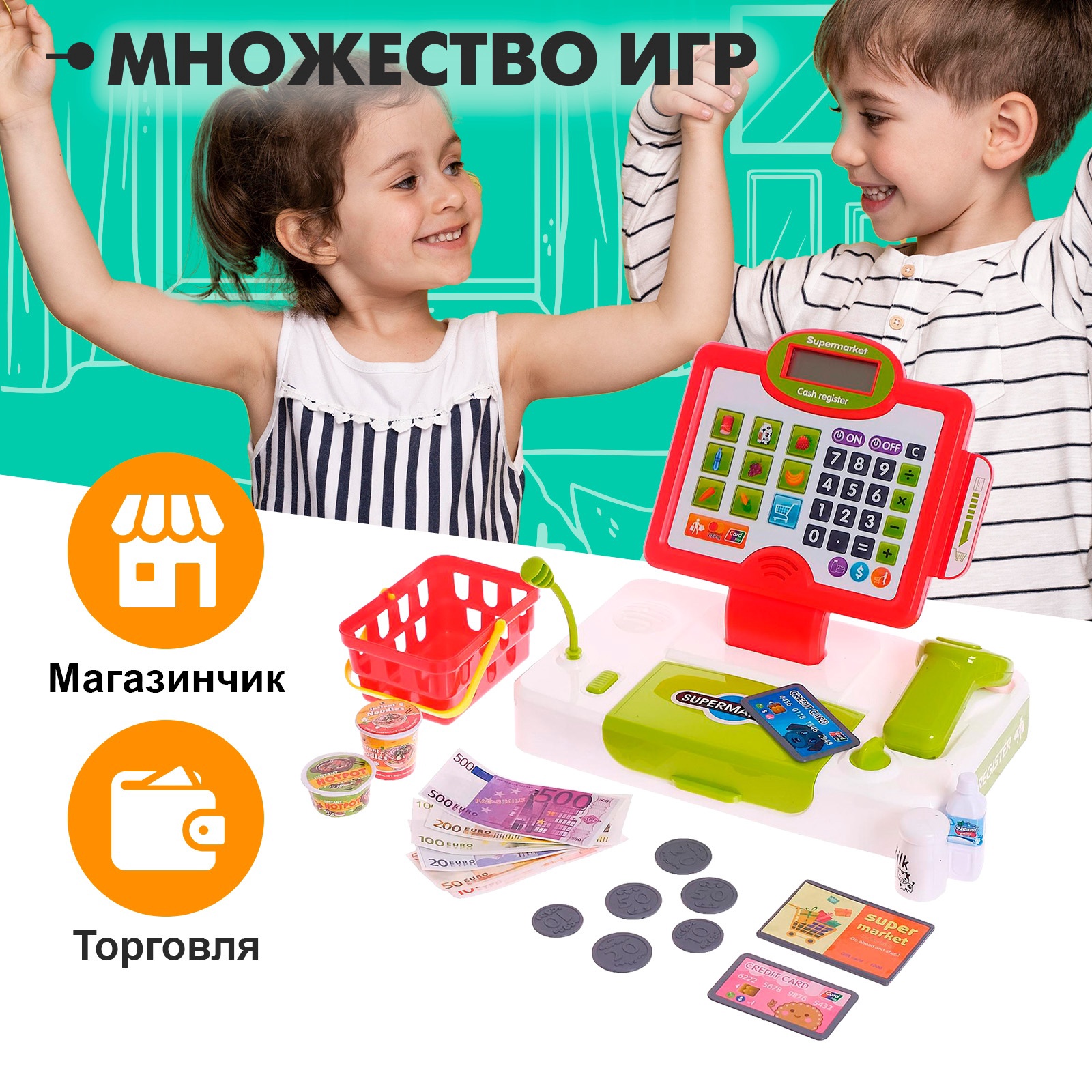 Игровой набор Sima-Land касса, продукты - фото 5