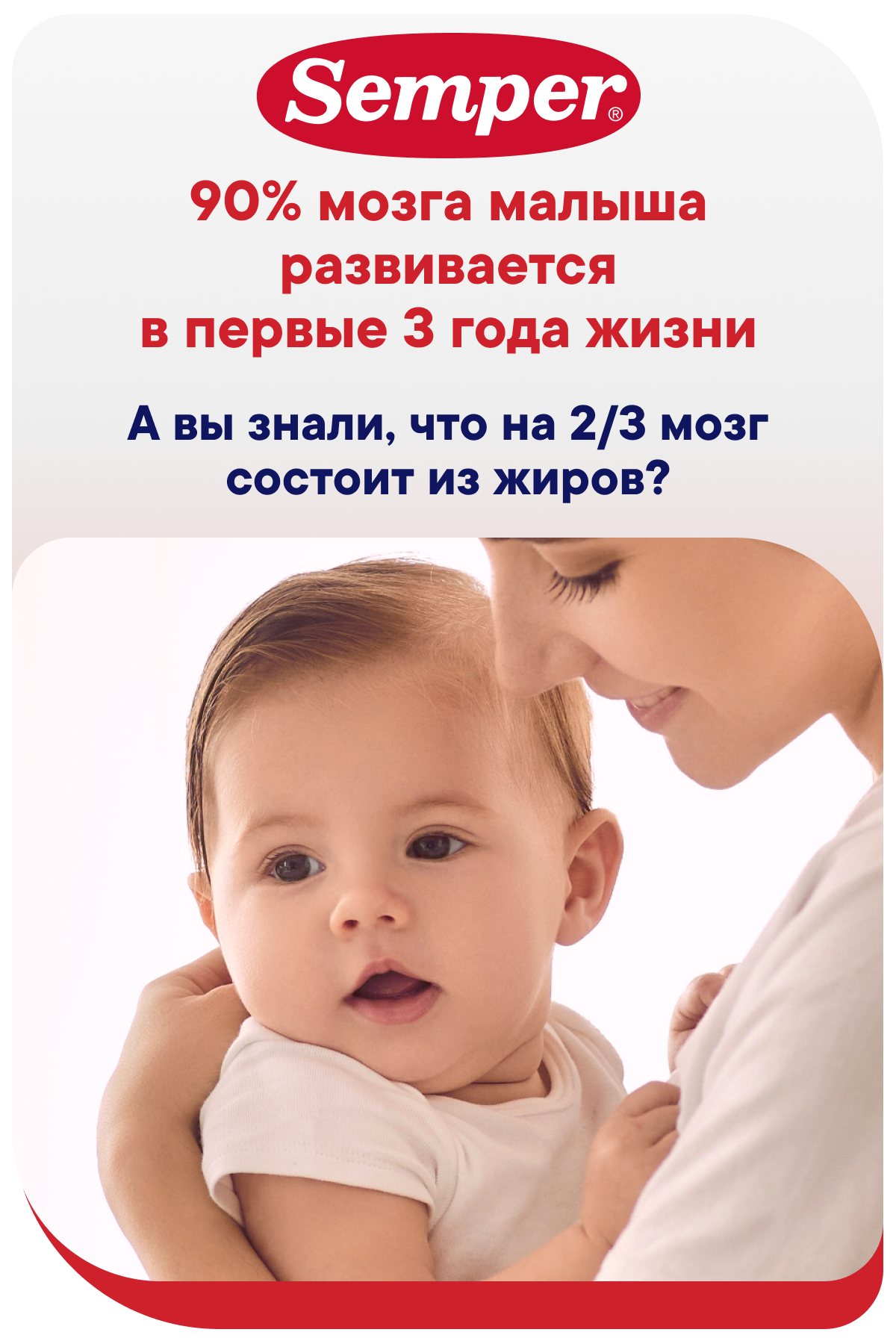 Смесь Semper NutraMaxima Exclusive 3 800г с 12 месяцев - фото 4