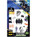 Наклейки ND PLAY Бэтмен