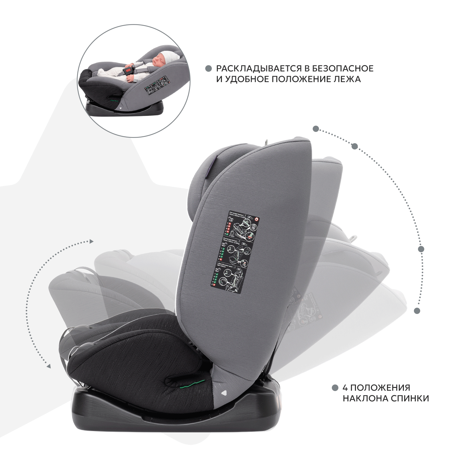 Автокресло BabyGo 4-Stage 0+/1/2/3 (0-36 кг) серый - фото 3