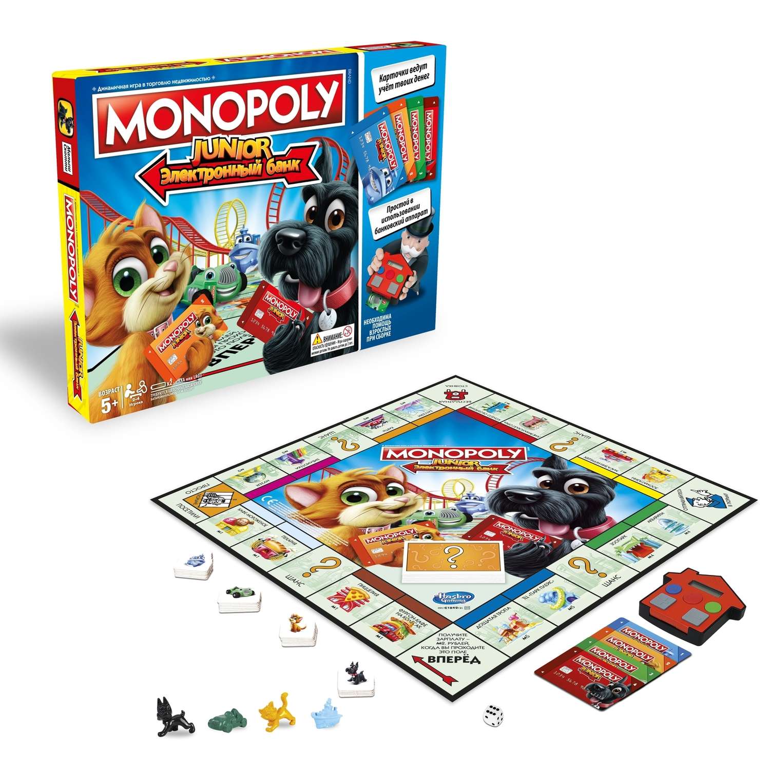 Настольная игра Monopoly Джуниор - фото 6