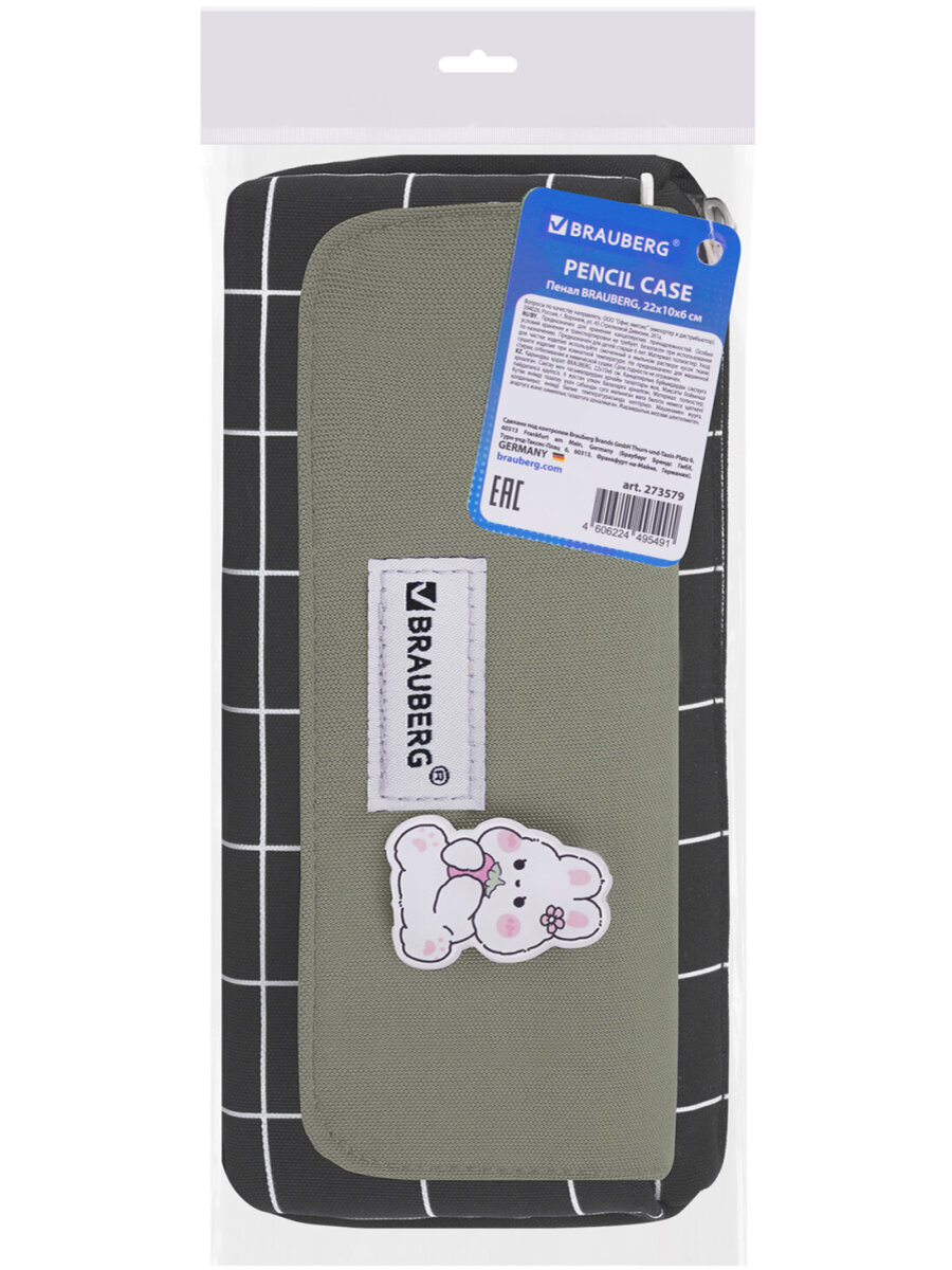 Пенал Brauberg - фото 15