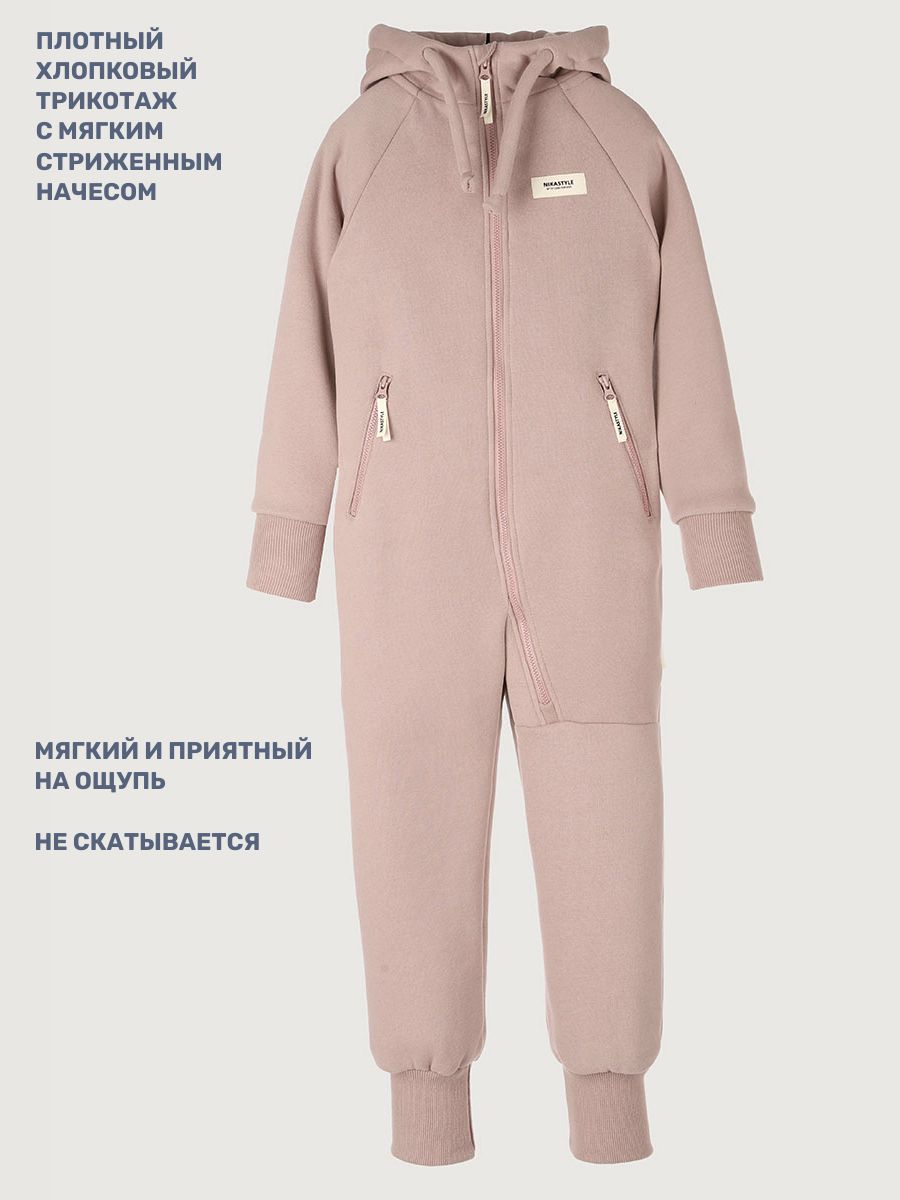 Комбинезон NIKASTYLE 8т20125 какао - фото 3