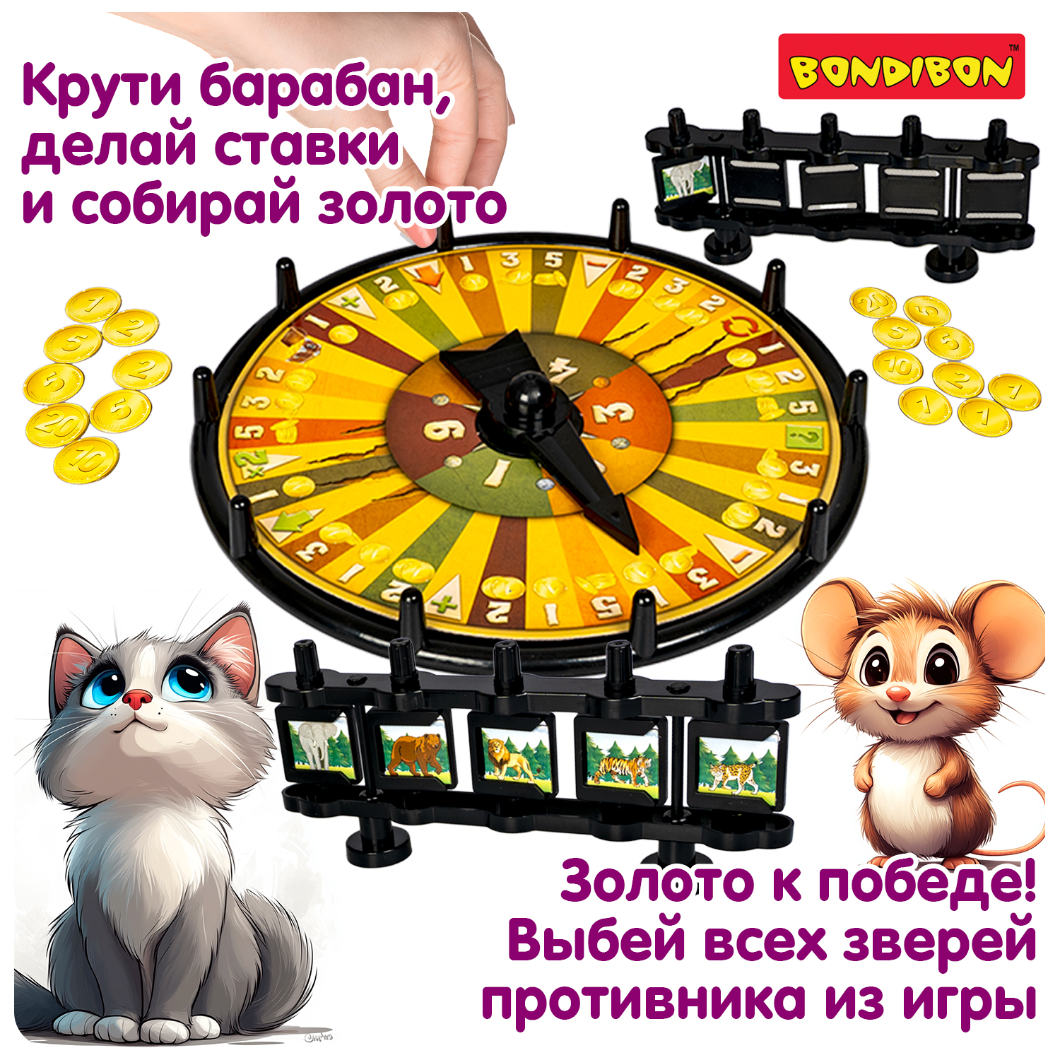 Настольная игра Bondibon стратегия Звериный Поединок - фото 2