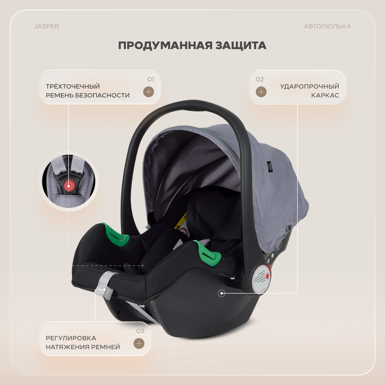 Коляска трансформер MOWbaby Jasper 3в1, silver grey серый - фото 15