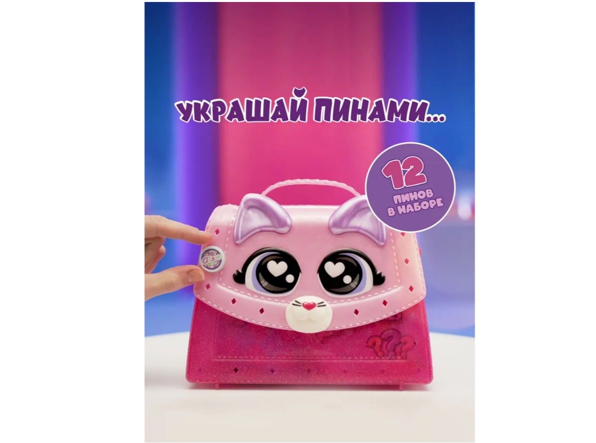 Игровой набор GLAM BUDDIES - фото 2