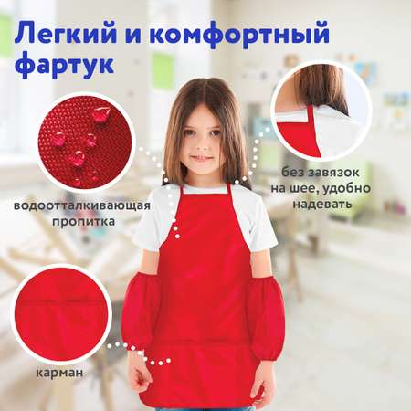 Фартук Пифагор с нарукавниками