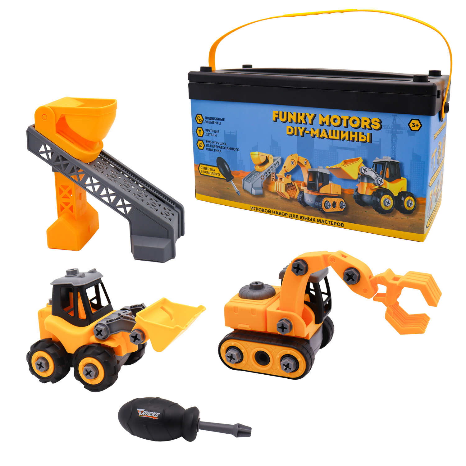 Конструктор Funky Toys Экскаватор погрузчик сборная игровая модель - фото 2