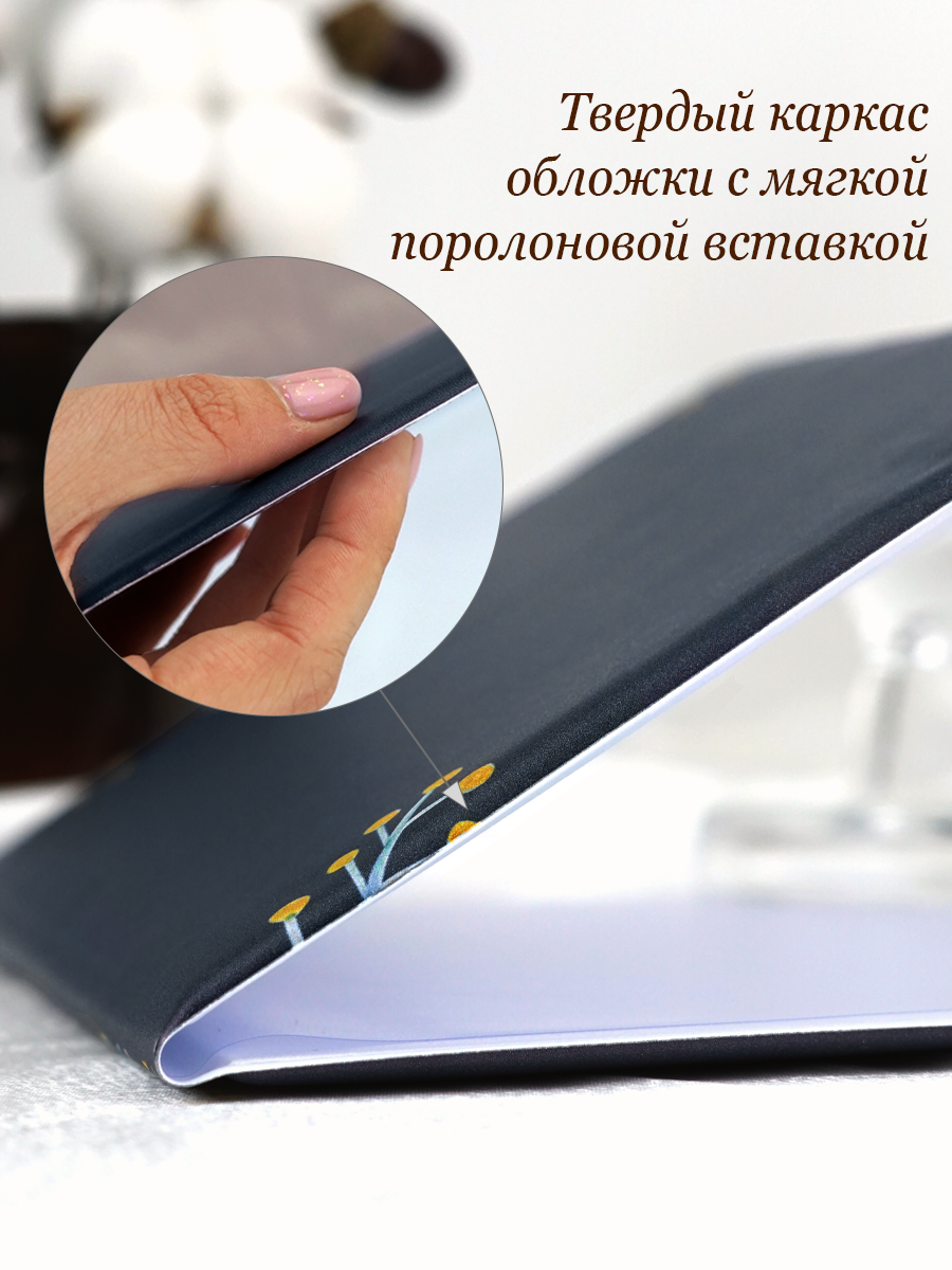 Обложка на документы Elegant Land на свидетельство о рождении - фото 6