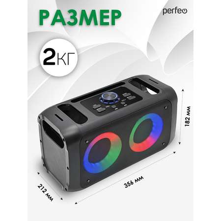 Bluetooth-колонка Perfeo Беспроводная Dual Ring 3 черная PF_B4984