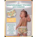 Многоразовые подгузники Мамин Я XS