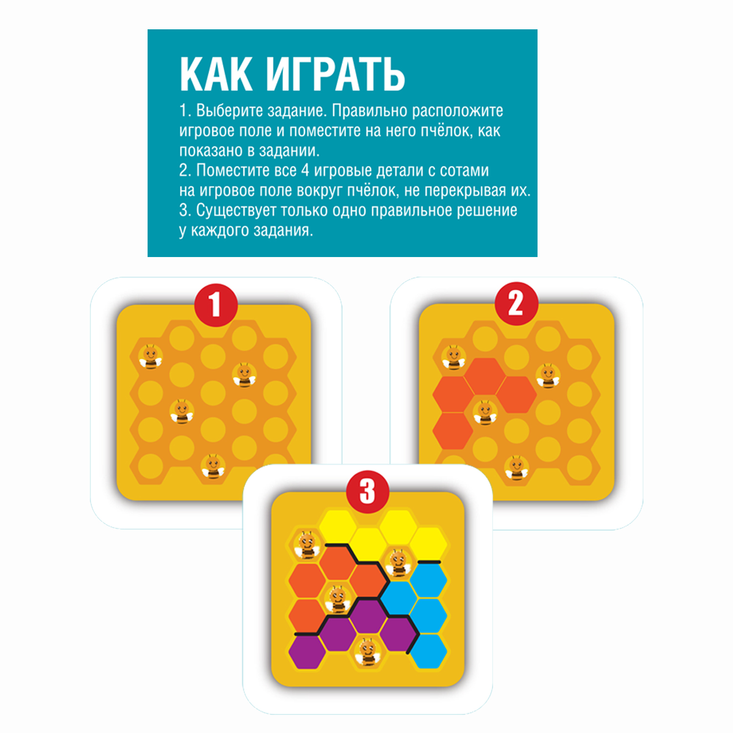 Настольная игра Bondibon логическая ЗАГАДОЧНЫЕ ПЧЕЛКИ - фото 4