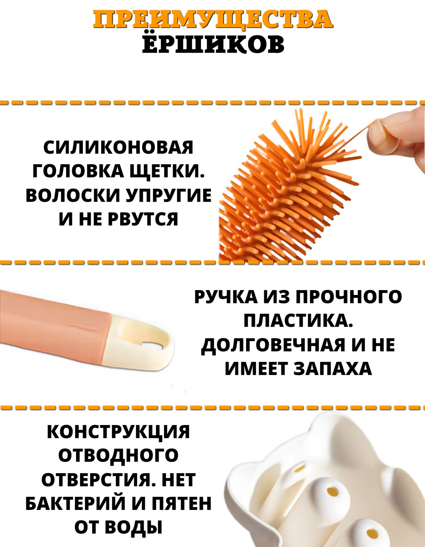 Ершик силиконовый Floopsi для бутылочек и сосок 3шт. Сушилка для ершиков - фото 10